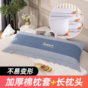 双人长枕头带枕套一米五1m情侣1.2长款1.5米长，枕芯1.8m长条枕加长