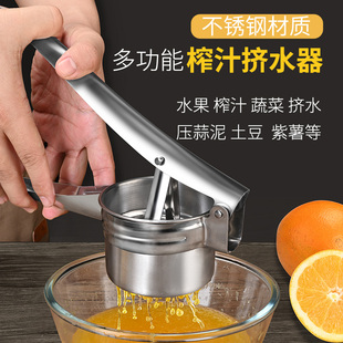 榨汁器家用手动榨汁机水果压汁器石榴果汁挤压器橙子甘蔗压榨神器