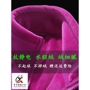 抓绒衣女双面绒秋衣加厚户外冲锋衣内胆大码男卫衣摇粒绒秋冬外套