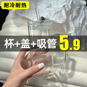 方形玻璃杯高颜值吸管水杯，女耐高温杯子，2023牛奶咖啡杯带盖