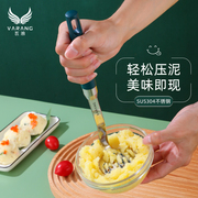 家用辅食捣碎器压薯器厨房捣泥器小工具