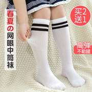 儿童长筒袜防滑男童双杠过膝袜足球袜幼儿女童宝宝白色中筒袜纯棉