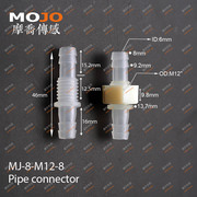 穿板直通水嘴塑料，pp软管接头8mm宝塔，头转m12螺纹8-m12-8