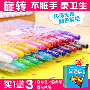 多咪尼36色旋转蜡笔，幼儿园可水洗12色彩色，顺滑24色儿童油画棒画笔