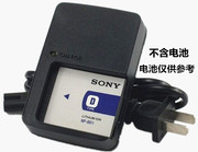 sony索尼dsc-tx1充电器索尼t77充电器，索尼t500数码相机充电器