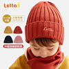 儿童帽子男童春秋款冬红色，可爱女宝宝婴儿，针织帽护耳保暖围巾套装