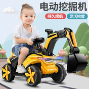 儿童挖掘机挖土机全电动工程车，男孩滑行钩机玩具车可坐可骑超大号
