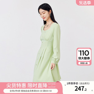 秋水伊人绿色连衣裙，2023秋季女装收腰感气质连衣裙