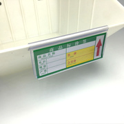 零食货架标签卡超市价格，牌透明标签，条食品盒糖果盒散货盒塑料标牌