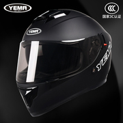 野马头盔3c认证摩托车，全盔电动车男女冬季保暖防雾四季通用安全帽