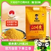吴阁老沁州黄小米山西特产小米2.5kg小米粥小黄米新米五谷杂粮米