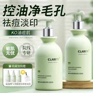 胖东莱断货王，l控油国货，洗面奶第1