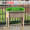 站立式阳台种菜盆塑料，花盆家庭园懒人自动吸水蔬菜，专用种植箱露台