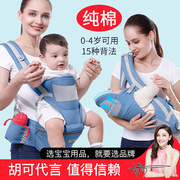 新生儿宝宝背袋背娃简易背带腰凳婴儿坐凳轻便外出抱娃神器多功能