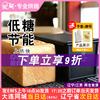 三能低糖吐司盒黑色生吐司模具450g250g小土司盒不粘商用面包模具