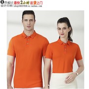 CY6008桔色T恤上衣运动短袖订制设计有儿童成人版型棉质一手货源