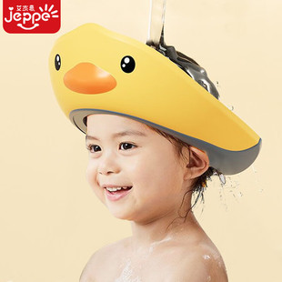 宝宝洗头神器儿童挡水帽，婴儿洗澡护耳，防进水可调节硅胶小孩浴帽