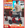 折叠电动三轮车双人代步车家用迷你小型轻便残疾人锂电电瓶车