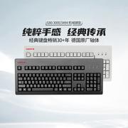 cherry樱桃g80-30003494游戏，办公机械键盘红轴青轴茶轴黑轴