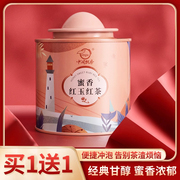 金骏眉正山小种红茶浓香型2024新茶，正宗袋装小包茶叶礼盒装