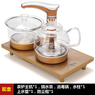 全自动上水电热烧水壶智能，抽水一体泡茶茶台茶盘，电磁炉煮茶器套装