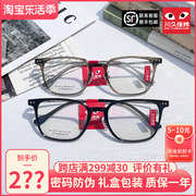 川久保玲眼镜框超轻显瘦方形，β钛tr90可配近视男大框眼镜架女7513