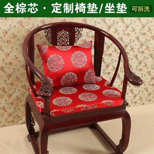 仿古中式红木沙发坐垫皇宫，椅圈椅坐垫太师椅实木沙发垫海绵中国风