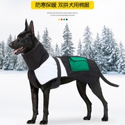宠物狗狗衣服冬装加厚保暖防寒魏玛杜宾，德牧中型大型犬狗棉衣冬款