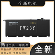 适用戴尔XPS 13-9360 P54G002 PW23Y RNP72 TP1GT笔记本电池