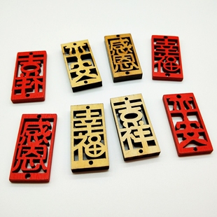 木质 DIY饰品材料配件 复古40mm 原木色镂空刻字长方形木片