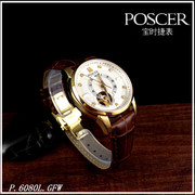 Poscer/宝时捷手表 女表皮带透底全自动机械表P.6080L.GFW 6080