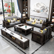 新中轻式奢全实木沙发组合现代中式客厅，家具套装木加布沙发新国潮