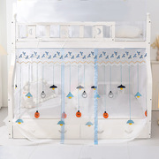 卡通刺绣子母床蚊帐，上下铺梯形1.5米家用高低，儿童床1.2米1.35