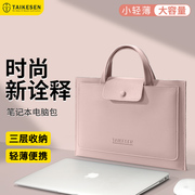 2024笔记本手提电脑包适用苹果macbookpro13.3女士，华为matebook联想小新air14寸华硕15.6戴尔16公文包m2