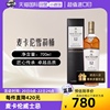 自营macallan麦卡伦12年雪莉桶单一麦芽苏格兰威士忌酒700ml