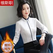 加绒白衬衫女长袖秋冬2022职业工装衬衣女士上衣酒店工作服厚