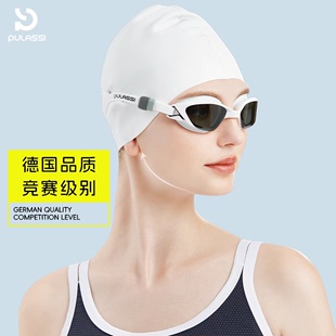游泳泳镜女士高清防雾防水2024时尚专业男通用平光竞速游泳镜