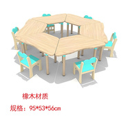 幼儿园儿童橡木桌椅套装美工桌早教培训辅导机构造型桌美术绘画桌