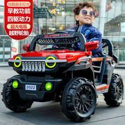高档儿童电动车可坐大人，双人汽车四轮越野车，四驱可遥控摇摆充电玩