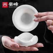 豪峰茶漏茶滤白瓷茶叶过滤网茶水分离茶隔陶瓷泡茶滤茶器茶具配件