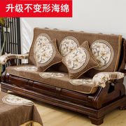 实木红木质沙发垫带靠背连体加厚中式四季防滑春秋椅海绵坐垫