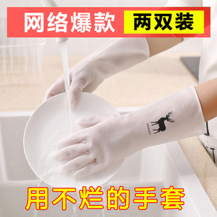 家用洗碗衣服洗衣薄款耐用型手套女刷厨房碗胶塑胶家务橡胶皮手套