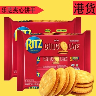 香港购进口卡夫乐之ritz芝士柠檬夹心饼干休闲零食品单独小包装