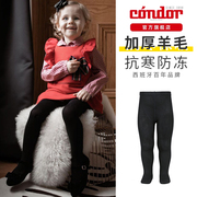 「」西班牙Condor羊毛加厚加绒冬季保暖婴儿宝宝连裤袜