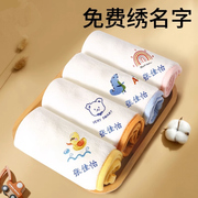 幼儿园毛巾手帕儿童专用绣名字纯棉，洗脸小方巾，宝宝擦手定制珊瑚绒