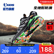 北斗中国乔丹童鞋2023春秋防滑男童专业跑步鞋运动鞋儿童鞋子