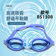 近视泳镜防水防雾高清男女游泳镜带度数潜水游泳眼镜装备
