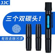 jjc镜头笔适用于尼康佳能索尼富士微单反相机保养毛刷，清洁活性炭粉碳头配收纳包配镜头布数码(布数码)清理除尘工具