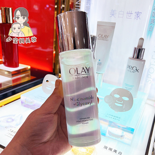 olay玉兰油水感透白光曜精华水150ml 抗糖新版面膜水保湿美白修护