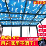 阳光房隔热膜铝箔窗户防晒遮光神器阳台玻璃隔热板自粘家用遮阳帘